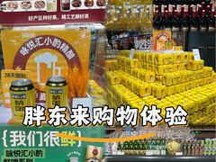 -永辉超市(龙湾万达店)