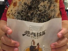 -巷内锅盔(西城都荟店)