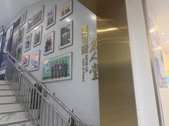 -美可普口腔医院(东街分店)
