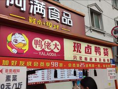 -铁西广场(地铁站)