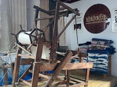 -璞真扎染博物馆