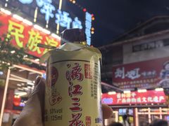 -刘姐啤酒鱼民族演艺餐厅(西街总店)