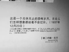 -侵华日军南京大屠杀遇难同胞纪念馆