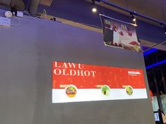 -辣伍鲜毛肚老火锅(元一店)