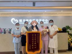 -禧月荟月子中心(前海Max店)