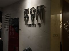 -新盈光·云会所(百丈东路店)