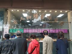 大堂-老人和饭店(淮海中路店)