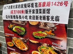 -手擀菠菜面(西康路店)