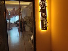 -大观园影院式足浴Spa店(沙坪坝店)