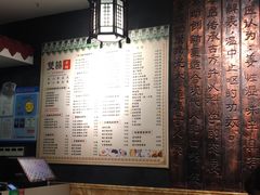 -双喜老铺(人民广场店)