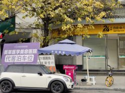 -美莱医学美容医院