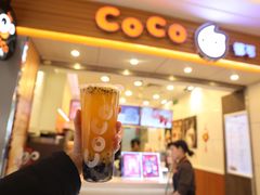 -CoCo都可(白石洲店)