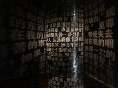 -成都失恋馆