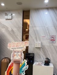 -海峡医疗美容医院