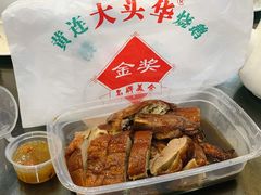 -黄连大头华烧鹅店(大良店)