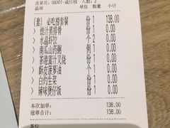 账单-茶港·点心·啫啫煲(范湖万达广场店)