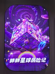 -疯狂冒险家-亲子密室-东坝店(金隅嘉品店)