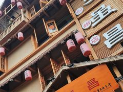 -弓虽昌焖烧鸡(大竹林店)
