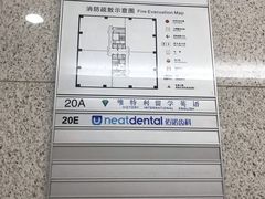 -深圳佑诺口腔门诊部