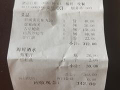 -将相和·海鲜蒸饺大连菜