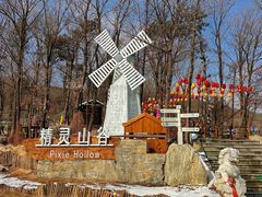 -沂蒙山旅游区云蒙景区(蒙山国家森林公园)
