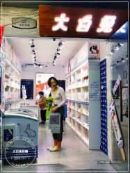 -大白兔奶糖(南锣鼓巷店)