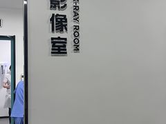 -常熟玉蕙口腔医院