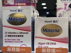 -万宁(新城市广场店)