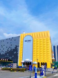 -奈尔宝·儿童乐园·亲子餐厅(鄞州万达店)