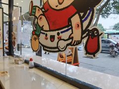 -小豆海棠(人民南路店)