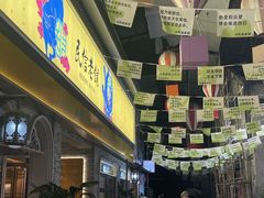 -凤城·食都
