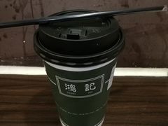 -香港鸿记冰室