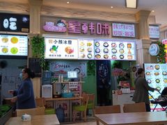 -星韩味石锅拌饭(万科·钻石广场店)