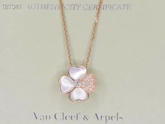 -梵克雅宝(国贸商城店)