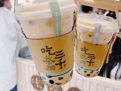 -吃茶三千(海港城店)