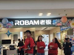 -红星美凯龙北京至尊MALL(东四环中路店)