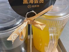-海底捞火锅(大唐店)