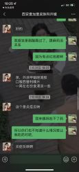-西安壹加壹医疗美容医院