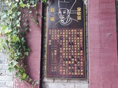 -绍兴古城