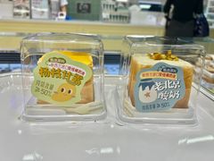 -红星前进面包牛奶公司(畅春园店)