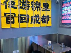 -蓉三少冒烤鸭·四川小吃集(北京首店)