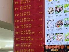 -福屿鲜捞小吃·捞化(福屿总店)