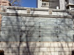 -中央戏剧学院(东城校区)