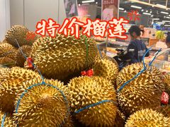 -盒马鲜生(宝地店)