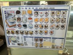 -仁信老铺甜品(北京路店)