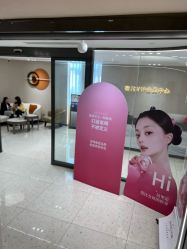 -杭州米兰柏羽医疗美容医院