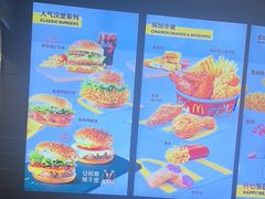 -麦当劳(北苑秋实路店)