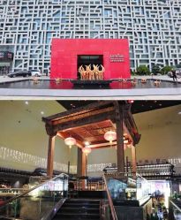 -上海喜玛拉雅酒店-宴会中心