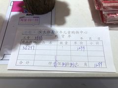 -宝大祥青少年儿童购物中心(南京东路店)