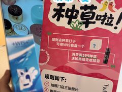 -上海来福士广场
